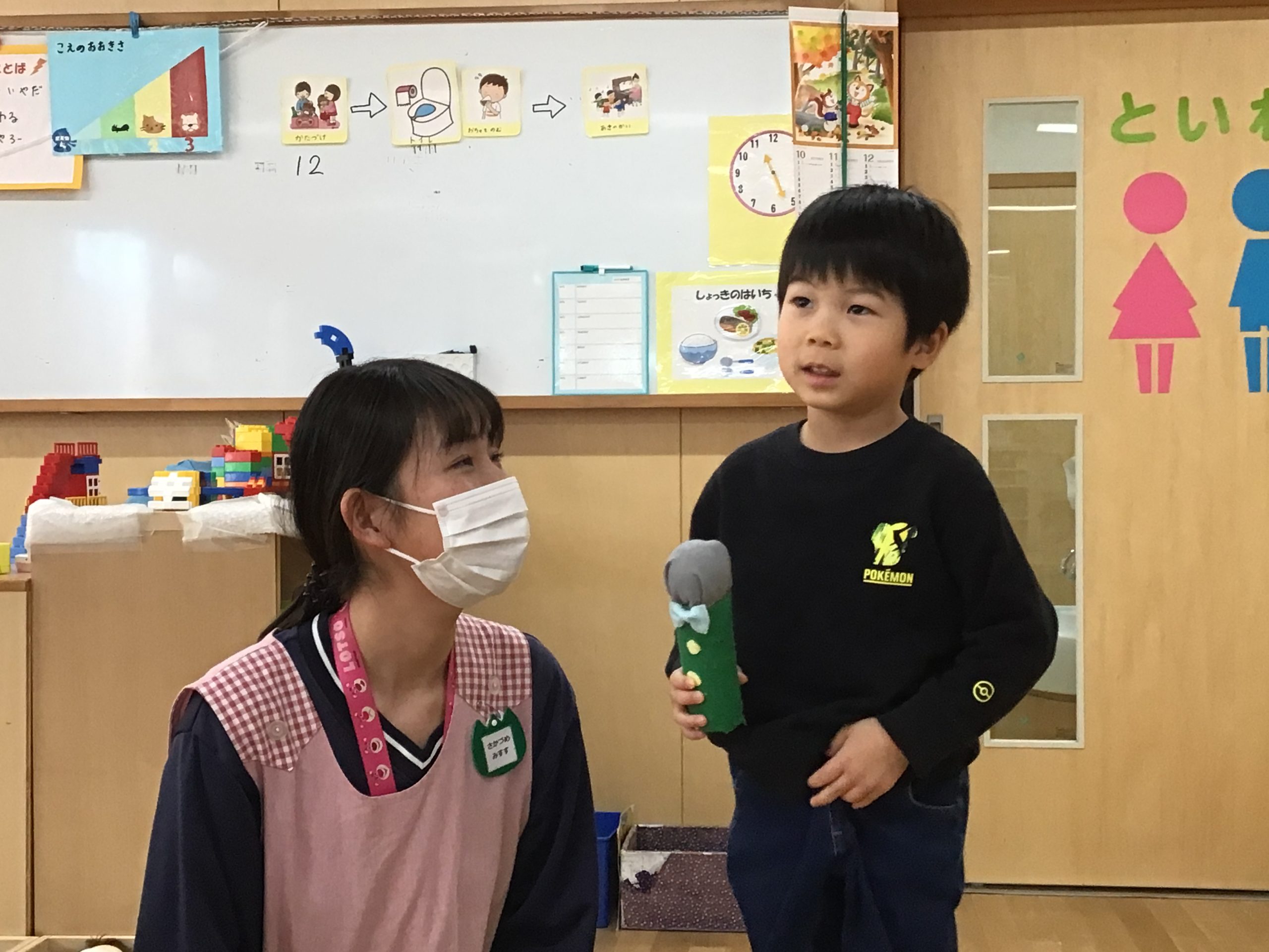 「えーっと」 江東区小名木川保育園 「えーっと」 江東区小名木川保育園